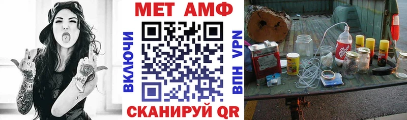 блэк спрут ссылки  купить   Павловский Посад  Амфетамин 97% 