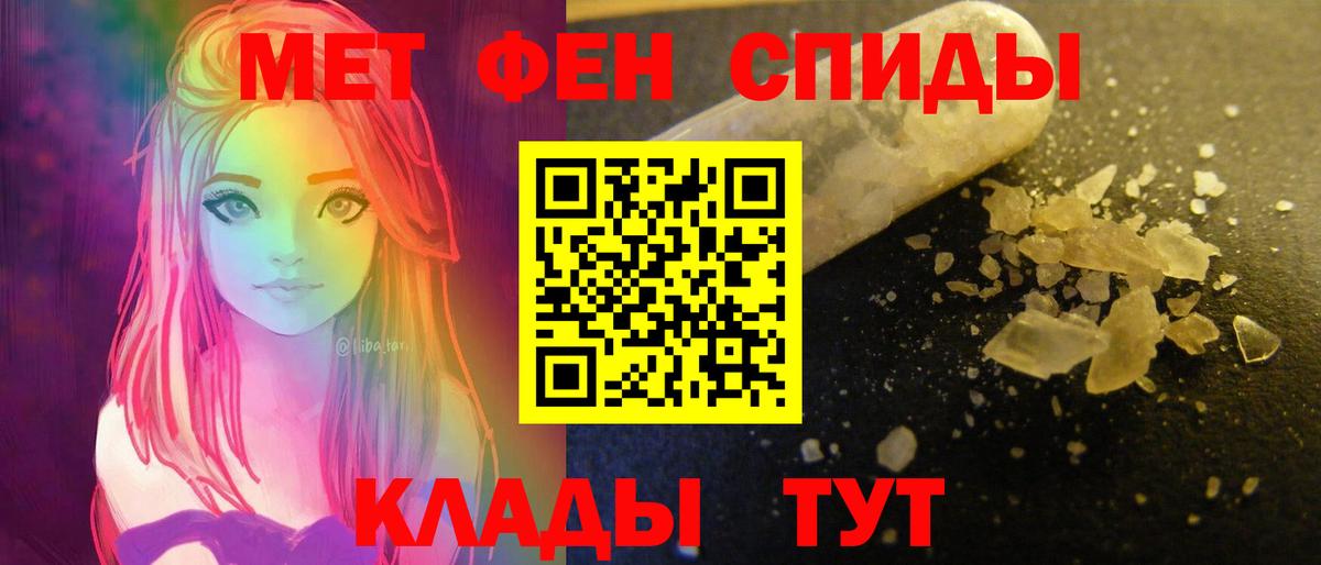 Амфетамин Розовый Павловский Посад