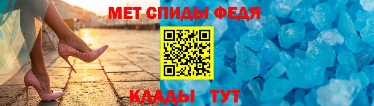 Павловский Посад  АМФЕТАМИН 97%  Вход с VPN 