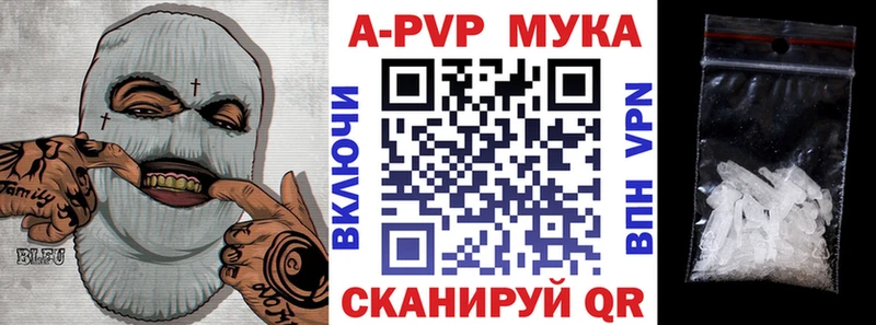 А ПВП VHQ  Павловский Посад 