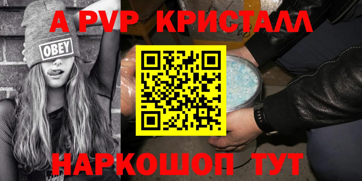 A-PVP СК Павловский Посад