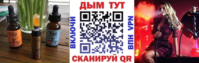 Cannafood конопля  Павловский Посад 