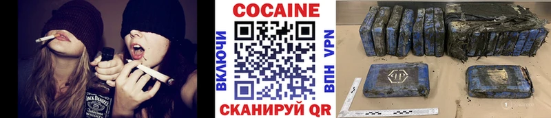 Cocaine Columbia  Павловский Посад 
