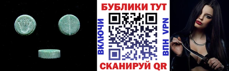 omg ONION  Павловский Посад  Экстази MDMA 