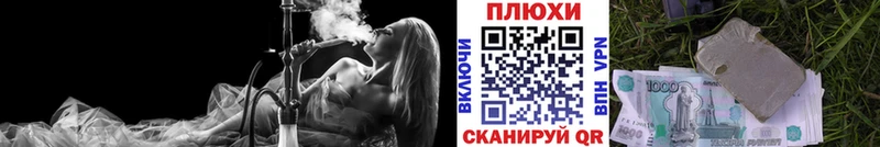 МЕГА маркетплейс  нарко площадка Telegram  ГАШИШ Изолятор  сколько стоит  Павловский Посад 
