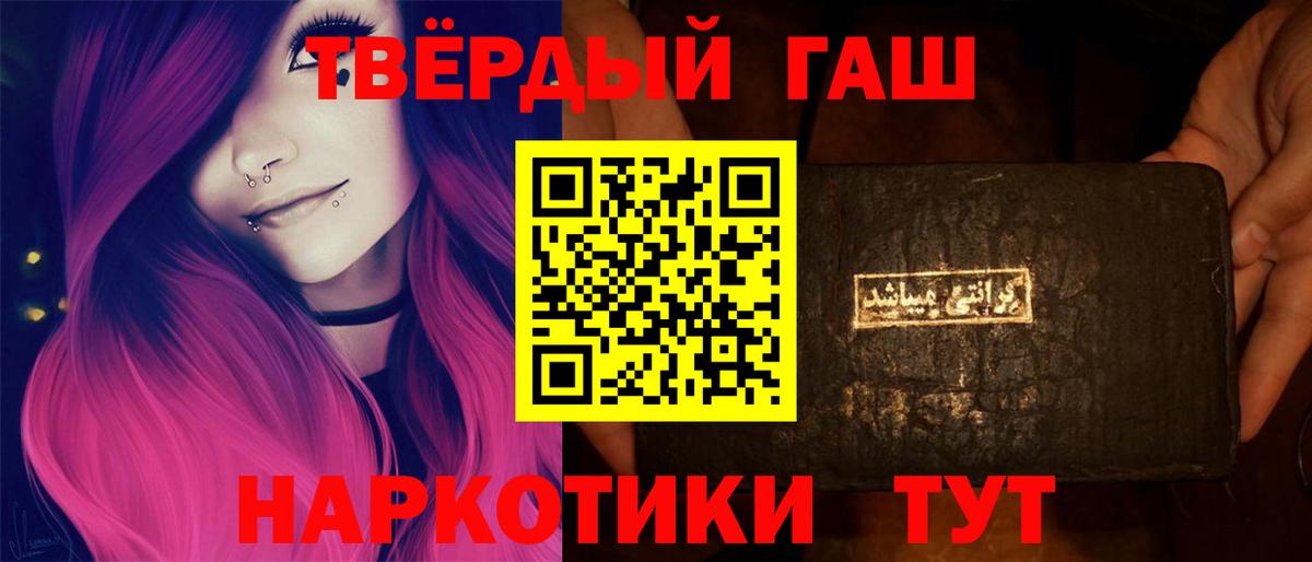 ГАШ Cannabis Павловский Посад