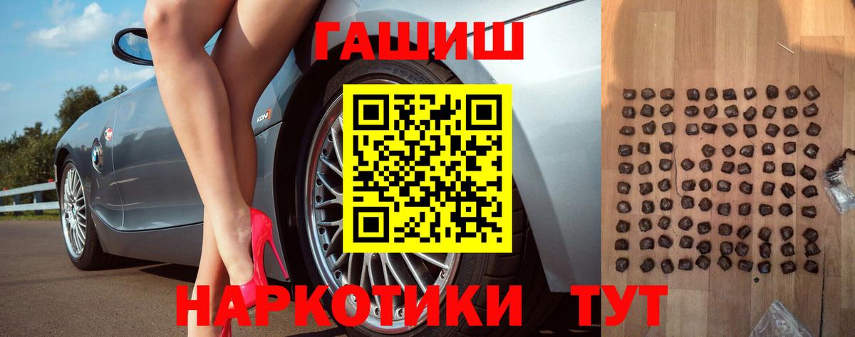 Павловский Посад  Гашиш hashish  ГАШ хэш  наркотики  Вход с VPN 