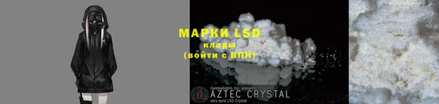 MESCALINE Алзамай