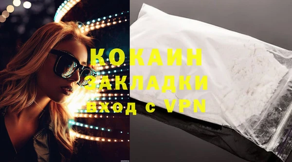 герыч Абинск