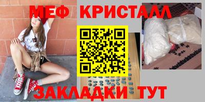 мефедрон мука Старая Купавна