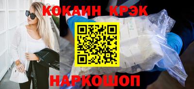мефедрон мука Старая Купавна