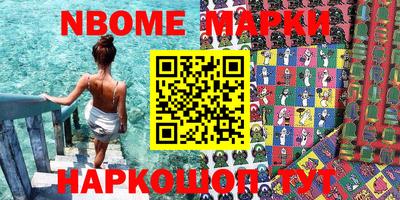 дистиллят марихуана Ставрополь