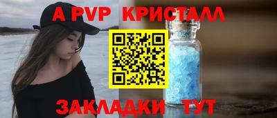 первитин Среднеуральск