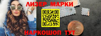 дистиллят марихуана Ставрополь