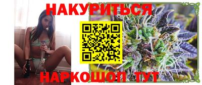 дистиллят марихуана Ставрополь
