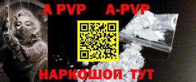 мефедрон мука Старая Купавна