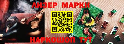 дистиллят марихуана Ставрополь