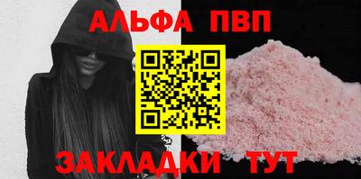 мефедрон мука Старая Купавна