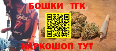 дистиллят марихуана Ставрополь