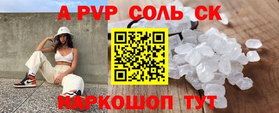 мефедрон мука Старая Купавна