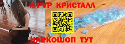 первитин Среднеуральск