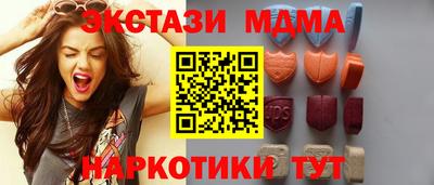 мефедрон мука Старая Купавна