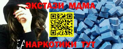 мефедрон мука Старая Купавна
