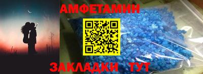 мефедрон мука Старая Купавна