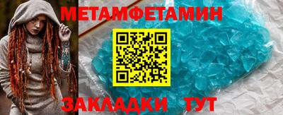 дистиллят марихуана Ставрополь