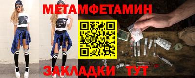 первитин Среднеуральск