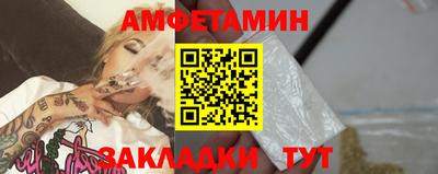 мефедрон мука Старая Купавна