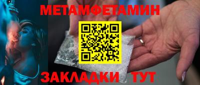 первитин Среднеуральск