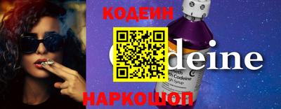 мефедрон мука Старая Купавна