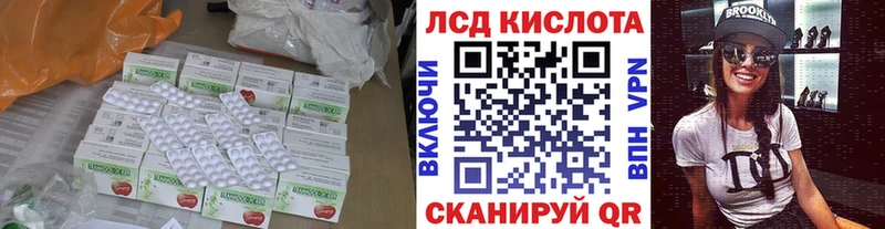 гидра рабочий сайт  где найти наркотики  Павловский Посад  LSD-25 экстази кислота 