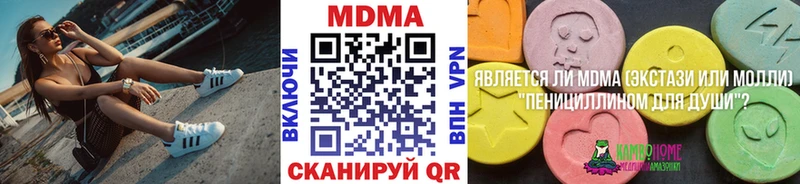 закладки  кракен рабочий сайт  MDMA кристаллы  Павловский Посад 