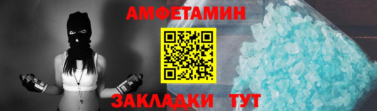 Первитин витя  Первитин витя  Вход с VPN  Павловский Посад 