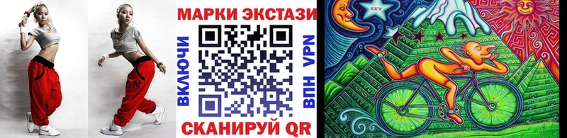 наркота Павловский Посад Марки 25I-NBOMe 1,5мг