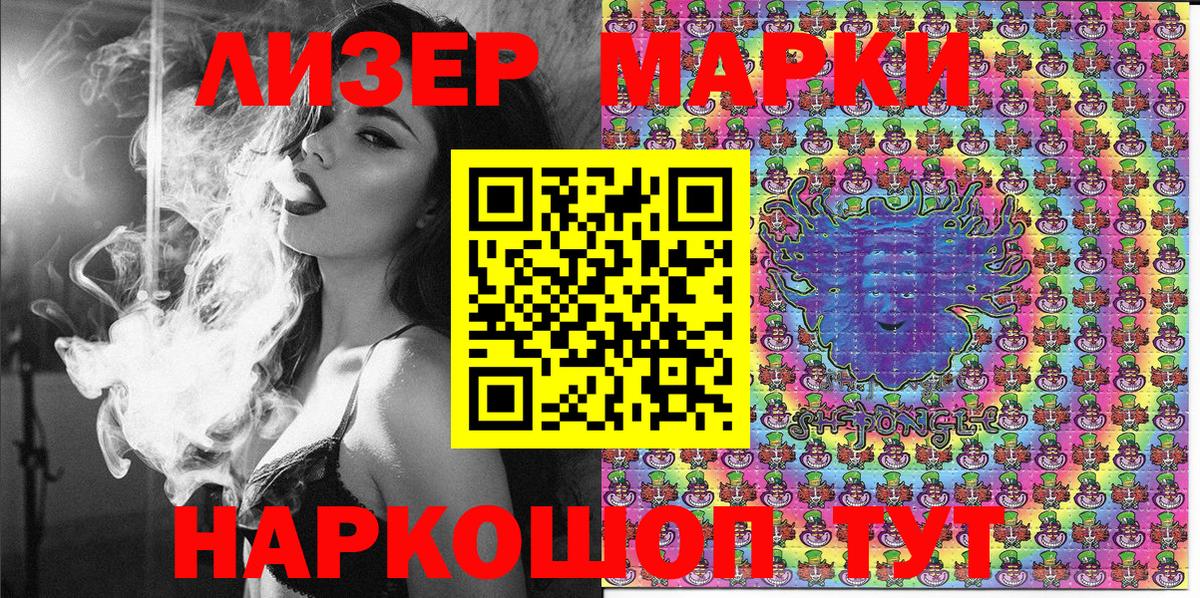 Марки N-bome 1500мкг  Марки N-bome  Павловский Посад  Марки N-bome 1500мкг  Вход с VPN 