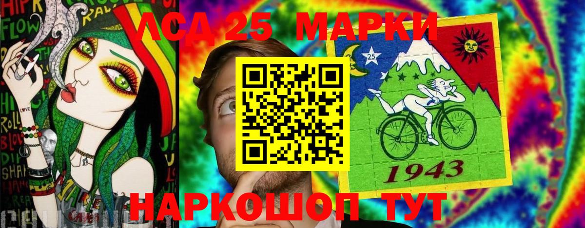 Марки N-bome 1500мкг Павловский Посад