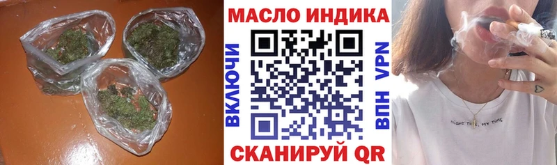 ТГК концентрат  omg сайт  Павловский Посад 