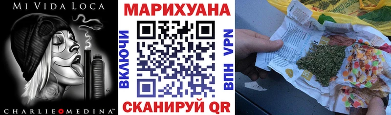 МАРИХУАНА Bruce Banner Павловский Посад